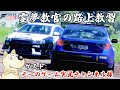 【ゆっくり実況】エボXパトカー出動!メキシコでモーさんを追跡せよ【Forza Horizon5】