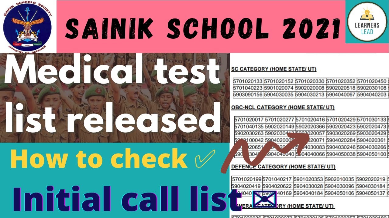 Sainik school Medical Test list released| Sainik school 2021 initial call letter | Aissee 2021 call