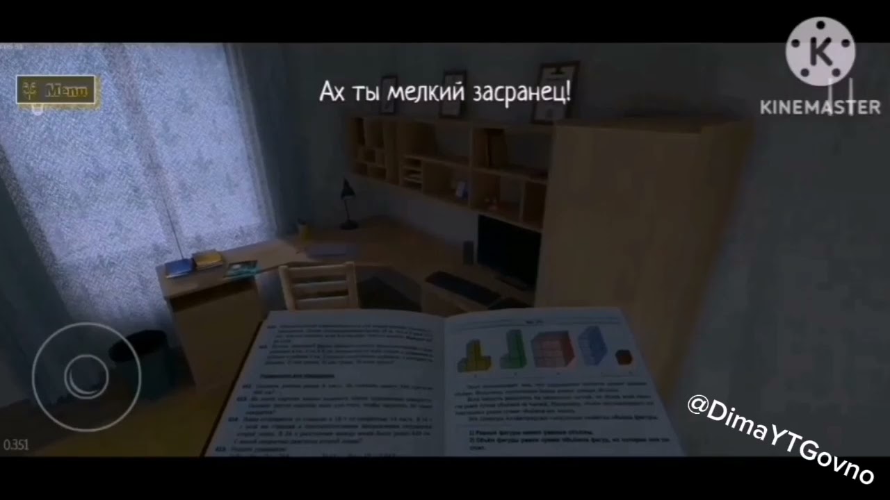 Schoolboy runaway:Батя: Ахты мелкий засранец Sparta Virus Remix