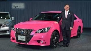 14代目クラウン、デザイン一新 - YouTube