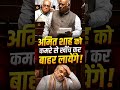 Mallikarjun Kharge ने कहा- हम Amit Shah को कमरे से खींच कर बाहर लायेंगे!