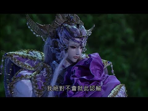 破邪傳 - 貴婦求救無門
