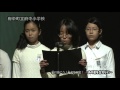 受け継ごう!私たちの宝! ~あの夏を忘れない~(府中小学校)