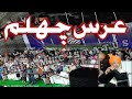 Ursechehlum  huzoor shahbaz e deccan  markazeahlesunnat hyderabad  14082021  