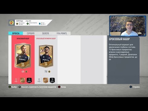 Video: FIFA 20 Ikoner Liste - Kak Og Alle Nye Og Returnerende FUT Ikoner I FIFA 20