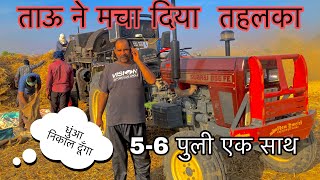 अमर कटर का कोई तोड़ ही नहीं है जबरदस्त 😱😱performance.#viral #viralvideos #kisan #amar #village •••