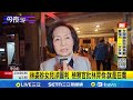 林姿妙貪污案