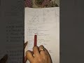 bolometer - part 2 #explore #trending #trendingvideo #explorepage #trend