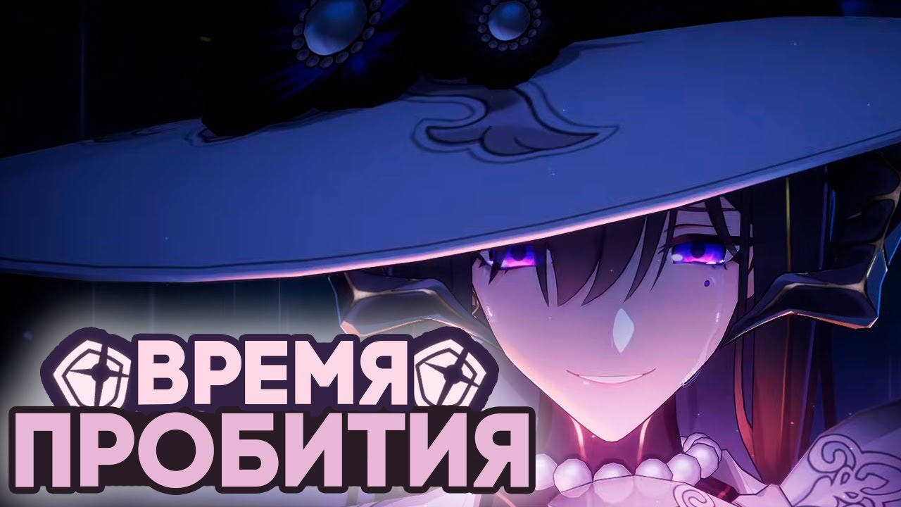 Брейкеры СНОВА в мете 😎 (на 1 патч) // Гайд на Георгину // Honkai Star Rail