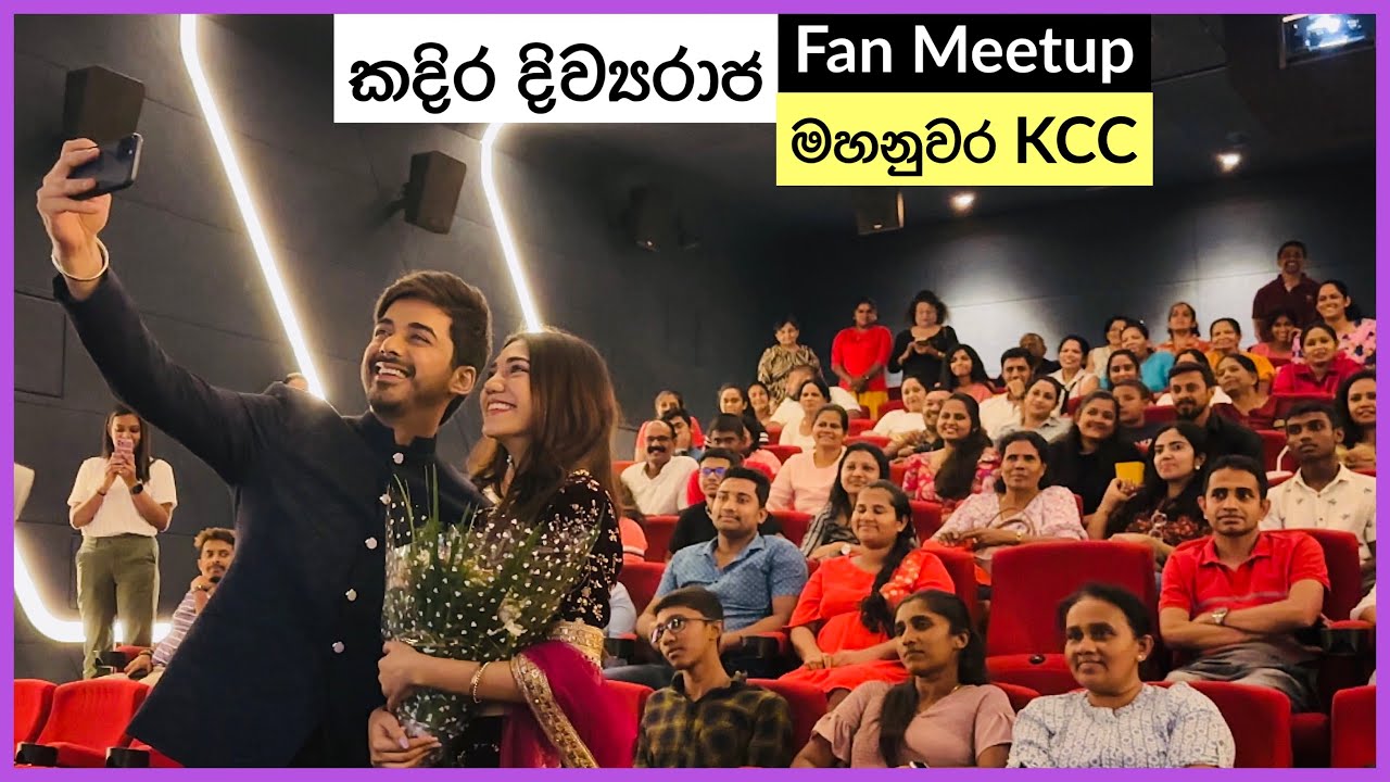 Kadira Divya Raja Movie (Fan Meetup) KCC Multiplex, Samar Vermani, Sonakshi Singh Rawat - Vlog 306