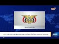 وزارة الخدمة المدنية تصدر تعميما بشأن تنظيم أوقات الدوام الرسمي لشهر رمضان المبارك لعام 1447هـ