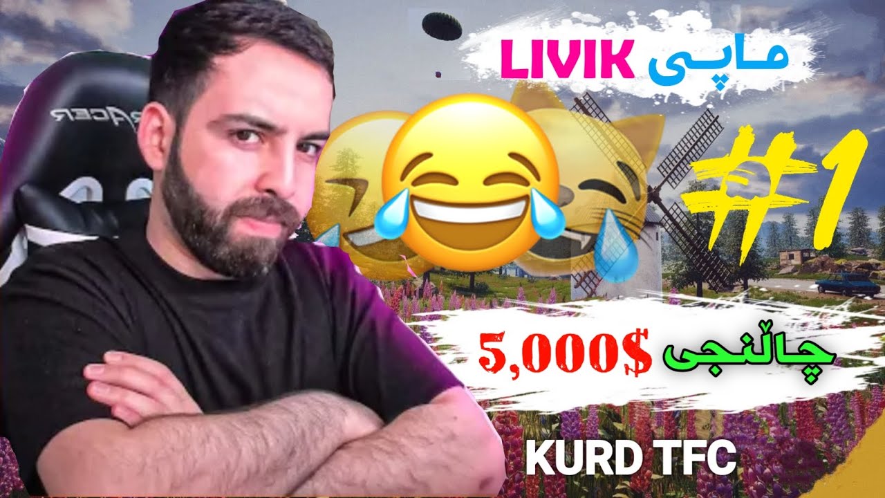 ئـەترۆ بە کوردی😂ئــەحمەد چـوارگۆشە چاڵنجی ئەترۆی کردوە😹لەگەڵ حەمە فاریزە و خاڵی😂Atro kurdish