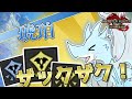 【ゆっくり実況】龍気活性イヴェルカーナ！！？【傀異化世界を古龍と翔けるLv200～】