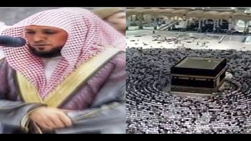 عشائية كردية بديعة | سورة إبراهيم (19-27) الأربعاء 9 محرم 1440 هـ| للشيخ د- ماهر المعيقلي