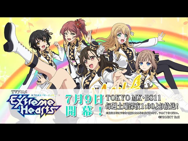 TVアニメ「Extreme Hearts」｜「May-Bee」 キャラクターPV｜7/9(土