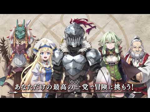 Goblin Slayer Another Adventurer: Nightmare Feast (Switch): primeiras  informações e trailer são revelados - Nintendo Blast