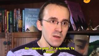 Pyramids_Cosmic Antennas_Engl.Subt._full Russian documentary(2011)