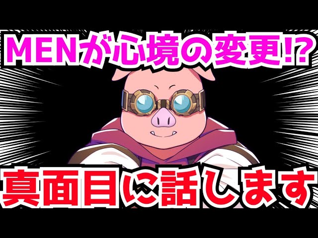 hir0.to.maronオーダーページ　すのチルソフビ　 Man ✂️ A change of heart for Ohara MEN!? He seriously discusses his