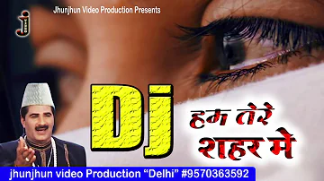 DJ REMIX - Ham Tere Shahar Me Aaye hain Musafir - Sajan abhimanyu - Jhunjhun Video