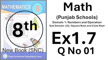 12. Ex 1.7 Question No 1 | Class 8 | Math New Book | Punjab Text Book
