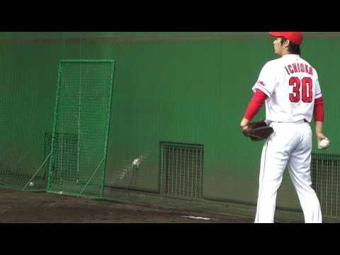広島カープ一岡投手ブルペン投球　2014.2.11