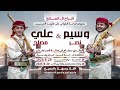 افراح آل الصانع دعوة زفاف وسيم وعلي الصانع والذي سيكون في محافظة اب 