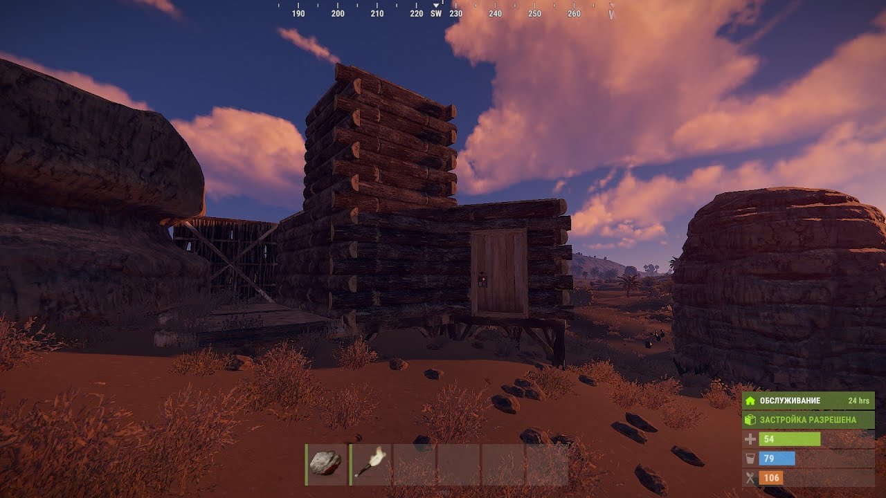 раст на консоли