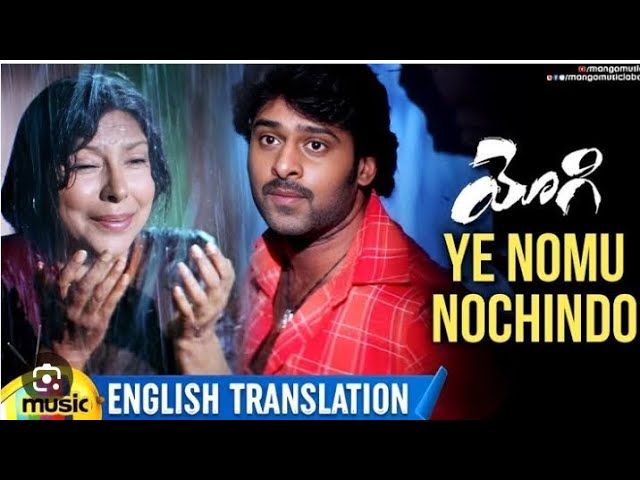 Ye nomu nochindo..|| Covered song || female version || Yogi movie || Sung by Bhavani