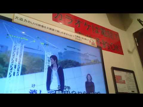 悲しみに抱かれて/五木ひろしカバー