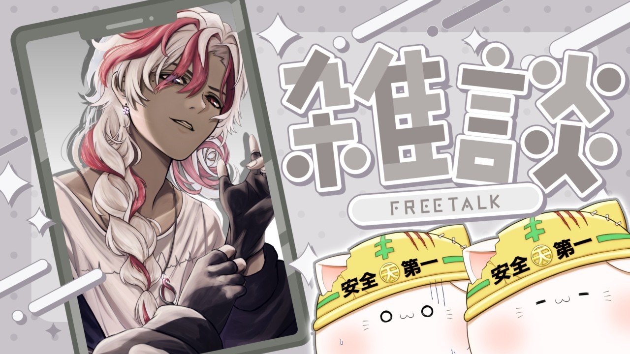 【#縦型雑談 】9月もよろしくお願いします！！【＃新人vtuber＃shorts】