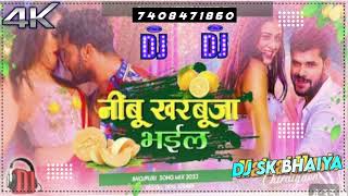 nimbu kharbuja bhail madam dj song | bal tohar kare jhap jhap full song | dj sk bhaiya