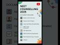 Neet 2025//Documents Required Neet Counselling ##neet2025 #neet2025cutoff #ytshorts #youtubeshorts