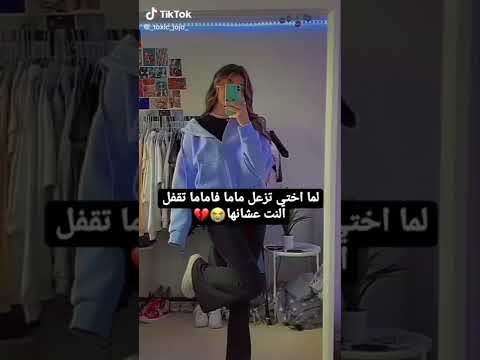 وانا كنت مالي