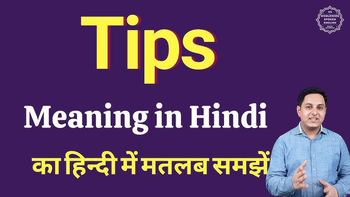 Nonetheless Meaning In Hindi Nonetheless Ka Kya Matlab Hota Hai Daily Use English Words Youtube