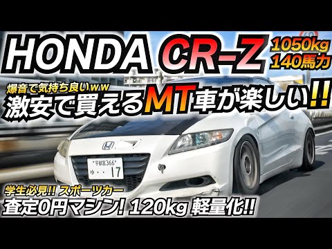 0 yen machine] Must-see for students! The best value machine that