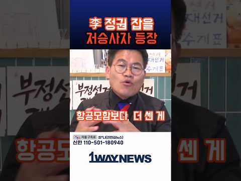李 잡을 5가지 이유