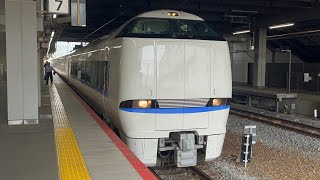 683系4000番台　B42編成 683系 B42編成 (吹田総合車両所 京都支所) 徹底ガイド