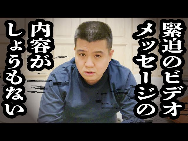 前の住人が残していったビデオが、家の取り扱い説明だった【ジェラードン】