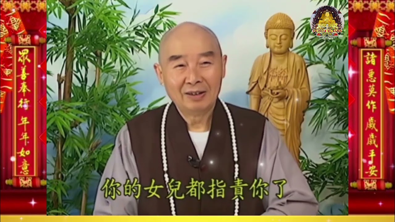 CỔ THÁNH TIÊN HIỀN HIỂU RÕ ĐẠO LÝ NÀY, CHO NÊN XEM SỰ VIỆC NÀY LÀ VÔ CÙNG NGHIÊM TRỌNG 