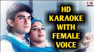 Aaj Na Chodunga Tujhe HD KARAOKE WITH FEMALE VOICE BY AAKASH