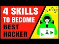 Skills Needed for Hacker Geeks || In Tamil || Minds of Raj