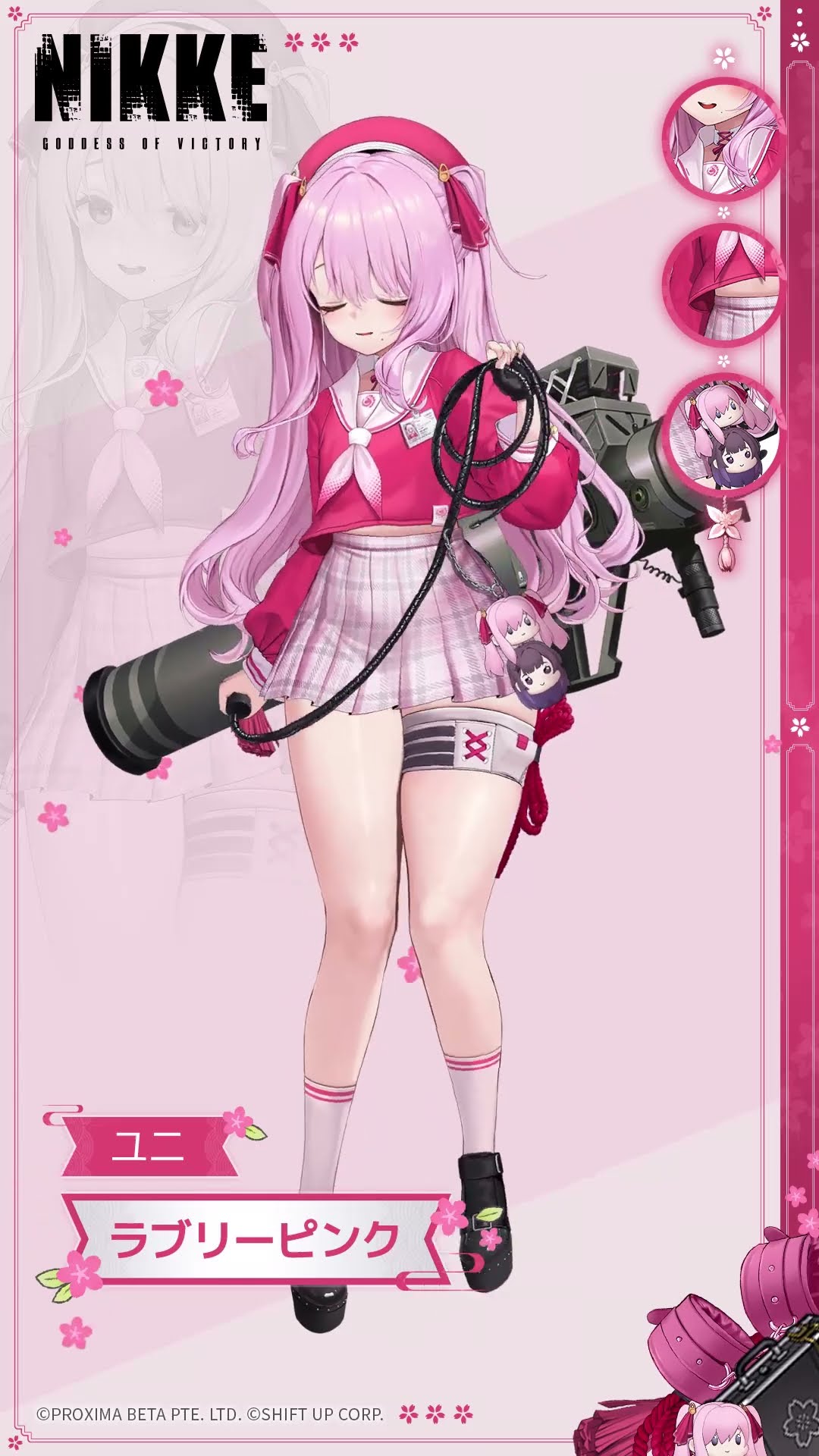 勝利の女神ニケ NIKKE サクラ フルセット