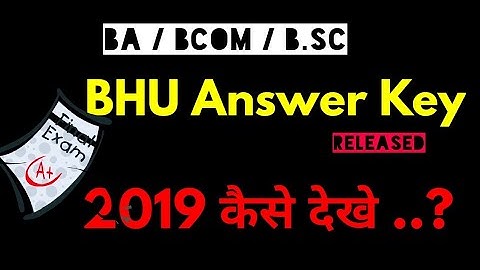 bhu answer key 2019 | released