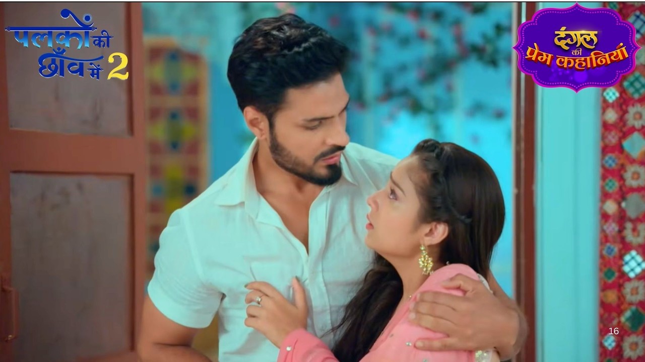 सुमन ने क्यों की डॉ. राजीव से शादी? | Palkon Ki Chhanv Mein 2 | New Episode #new