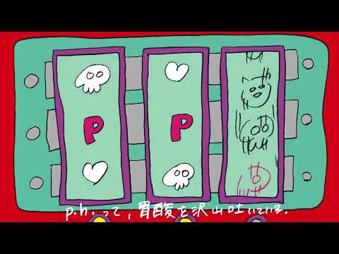 p.h. -SEVENTHLINKS 歌ってみた
