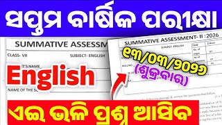 7Th Class English Annual Exam 2026 Question Paper Class 7 Annual Exam 2026 English Real Question