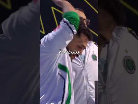 ابو مكة بدأ البطولة بشخصنة ☠️