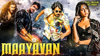 Maayavan (2025) Released South Indian Hindi Dubbed Movie | South Action Movie | 2025 Movie