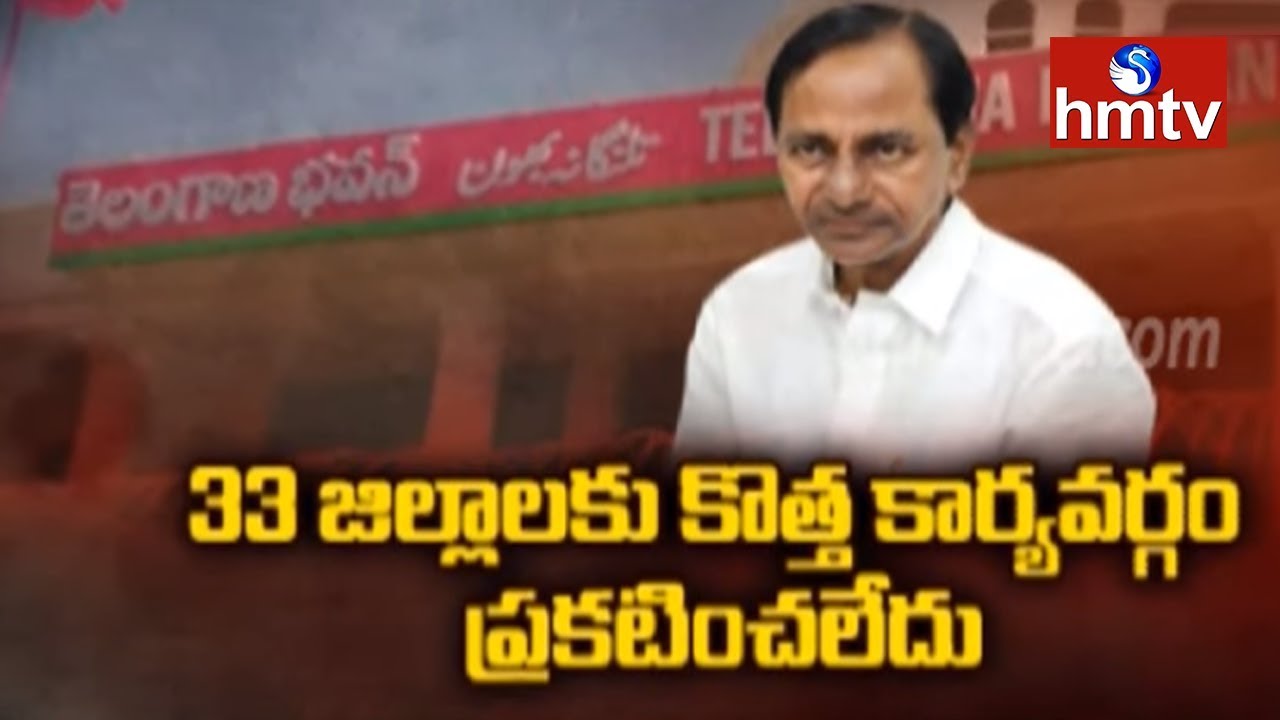CM KCR to Hold TRS State Committee Meeting Today | over Lok Sabha Results | hmtv