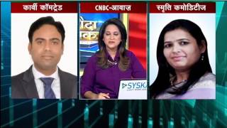 Sauda Aapka 15th June 2017